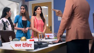 Ghum Hai Kisi Ke Pyar Mein ||12 August|| Savi In New problem