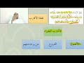 شرح عمدة الفقه عامر بهجت فقه الأسرة 16النفقات