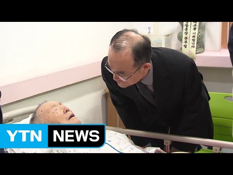 '박종철 고문치사' 31년 만의 늦은 사과..."그래도 고맙다" / YTN
