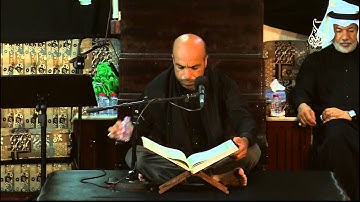 القارئ علي حماد