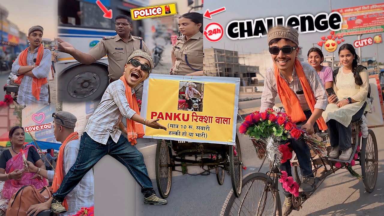 24 Hrs Riksha Challenge😱|| First Time in India 🇮🇳|| Police🚨Ne Pakad liya😳||Gone Wrong ❌