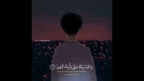 صوته راحة قلبك♥️😴| عبدالباسط عبدالصمد| حالات واتس اب قصيرة| قرآن كريم ستوريات| مقاطع انستا quran