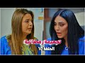 تجميعة رمضانية من حارة شوف الحلقة 10 تجميعة رمضانية من حارة شوف الحلقة 10