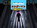 エンダーマンに捕まるな！！　#究極の2択 #究極の選択 #2択ストーリー #ゲーム #クイズ