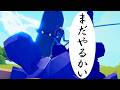 【TABS】ま、待ってくれ!俺には家族がっ!ひでぶっ!!【ゆっくり実況】