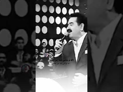 ابرو گوندش و ابراهیم تاتلیسس