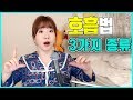 Download 노래할때 복식호흡 쓰는게 아니다?!?! | 버블디아 노래할때 복식호흡 쓰는게 아니다?!?! | 버블디아