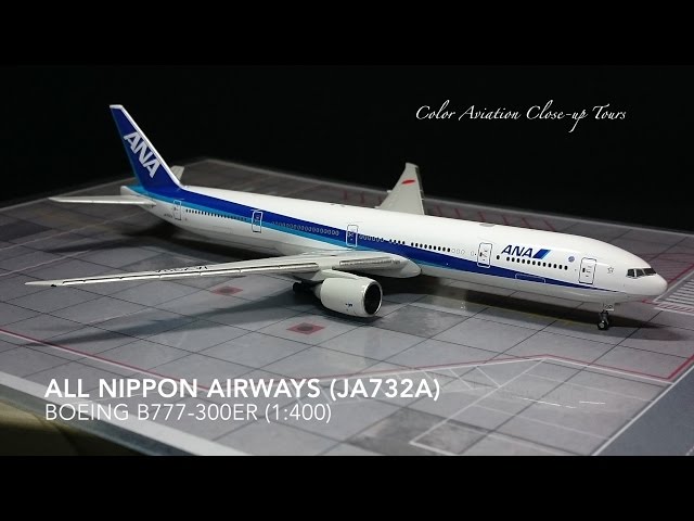 1:400 All Nippon Airways 全日空 ANA JA732A Boeing 777-300ER 
