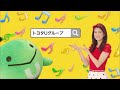 ̣ ȥ西U롼 CM