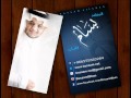02 بسطت يدي المنشد بسام اللبان 