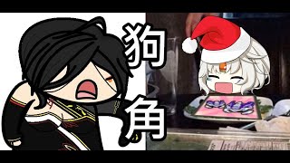 【Elsword TW/엘소드】Before Nerf-Code: Antithese 15-6 Altar of Invocation Solo Dealing with Void +9 4:17