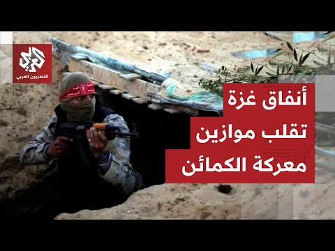 اللواء محمد الصمادي يكشف سبب قدرة كمائن المقاومة على مباغتة جيش الاحتلال بعد عامين من الحرب