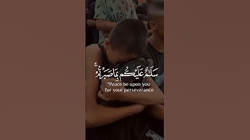 🎙️القارئ:احمد النفيس | سورة الرعد▫️🤍🕊️ #islamicstatus #اكسبلور #quranicvibes #islamicvideo #fyp_
