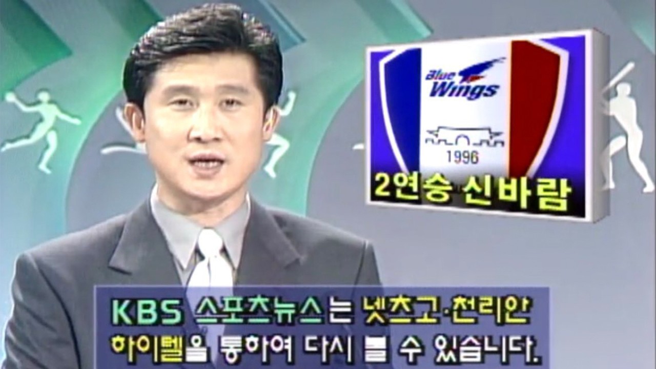 2연승 신바람 (이 또한 사실임) #수원삼성