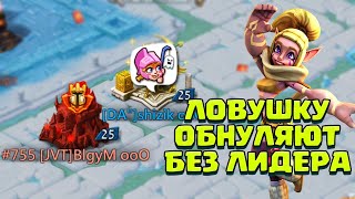 :    !    ! [Lords Mobile]
