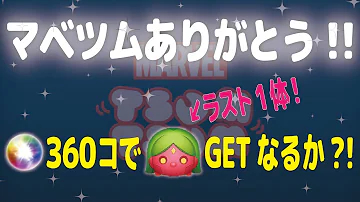 تحميل マベツム 終了 Mp4 Mp3