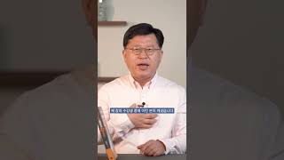 서상하의 토지 경매 1분 강의 2편 #토지강의 #부동산경매 #토지경매