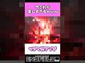 今これが楽しすぎるwww 【アークナイツ:エンドフィールド】 #アークナイツ #short #エンドフィールド