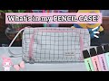 Whats in my pencil case 2021  back to school stationery supplies pragati shreya