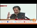 PM Imran Khan Speech at inauguration ceremony in NUST IslamabadlGNN l 16 October 2020