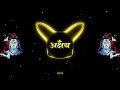 Bhola Nu Matke Remix By Dj Akshay Kheera New Dak Kawad Yatra Remix Song 2024