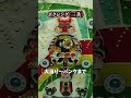 ボクシング（昭和56年・三共）大当り〜パンクまで・渋すぎ！【なつかしのパチンコ】
