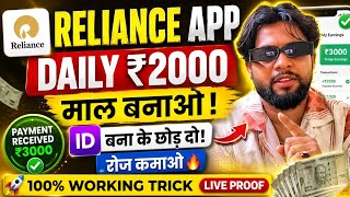 INVESTMENT WEBSITE | DAILY INCOME | EARNING PLATFORM | NEW APP 2026 / daily withdrawal app/new video