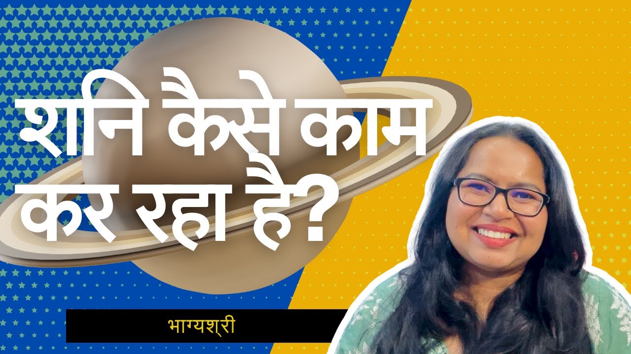 THIS is the Influence of Saturn in Daily Life