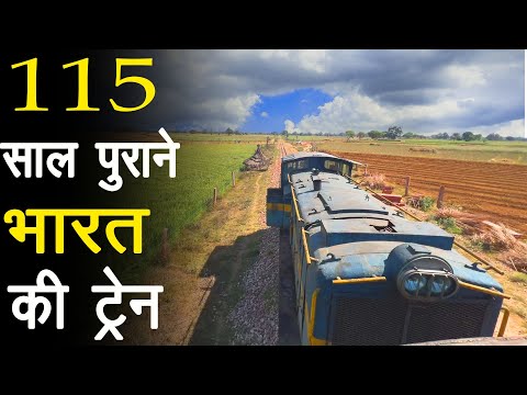 Journey in India’s  oldest narrow gauge rail route