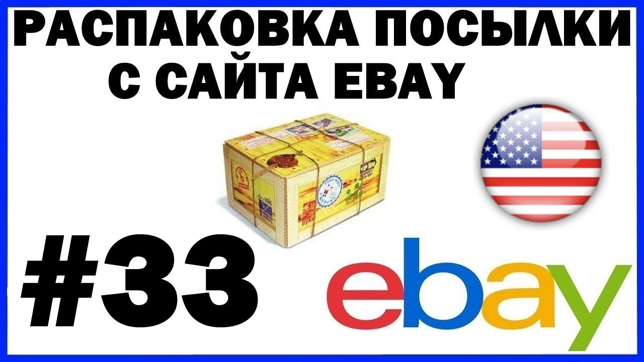 Распаковка посылки с Ebay #33 из США Америки Батарея для камеры Canon