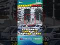澳洲海灘槍擊事件