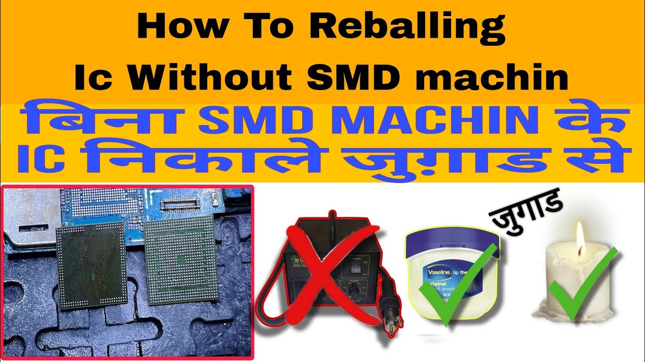 How to Remove Mobile Phone IC without SMD Machine Hindi || बिना हॉट एयर ...
