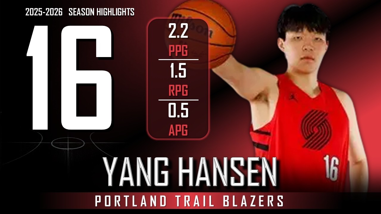 Yang Hansen || 2025-2026 Portland Trail Blazers Highlights