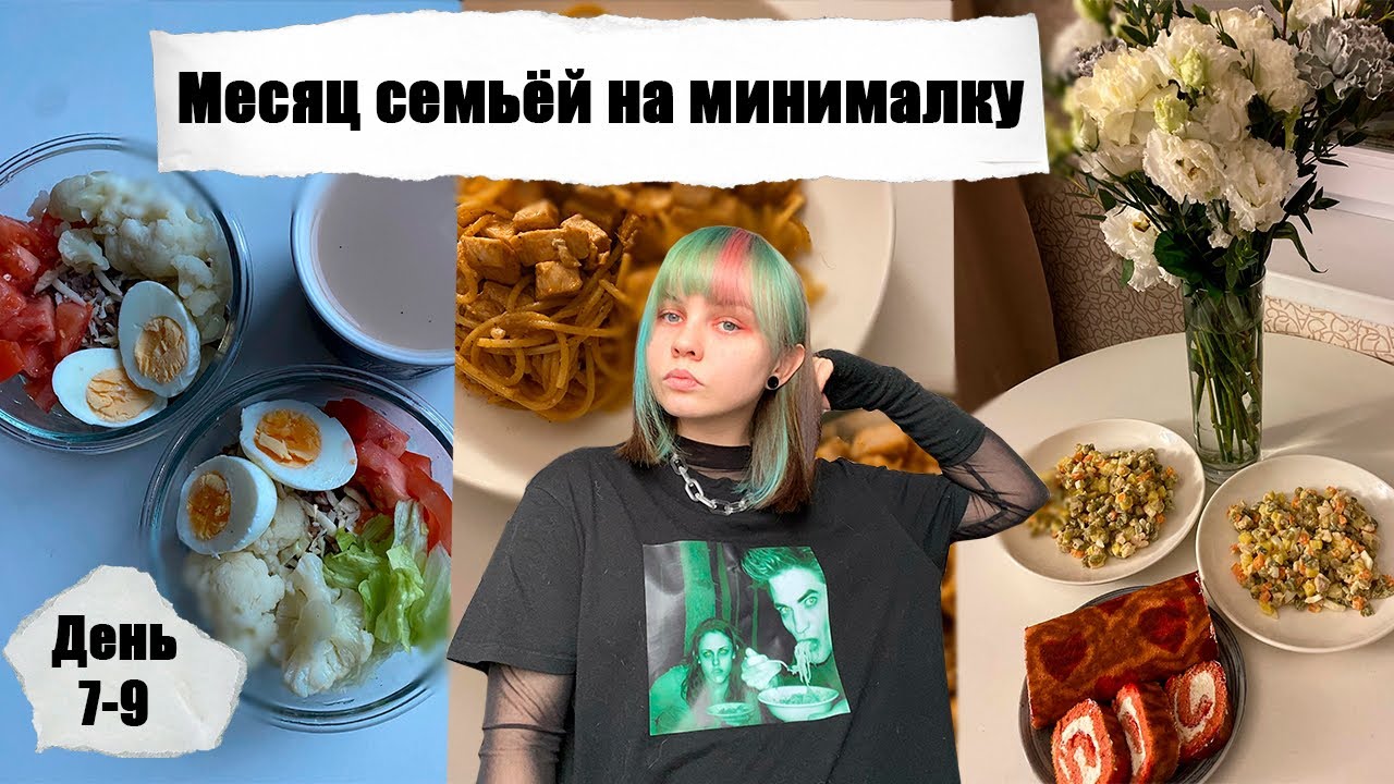 Месяц семьёй на минималку. День 7 - 8 - 9. Рецепт овсяного рулета с творожно-лимонным кремом.