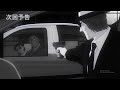 Detective Conan Episode 1167 Preview Detective Conan Episode 1167 Preview