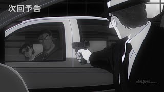 Detective Conan Episode 1167 Preview