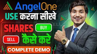 Angel One App Kaise Use Kare | Angel One Trading Kaise Kare | How To Use Angel One App screenshot 5