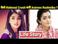 Rashmika mandanna life story  lifestyle  biography