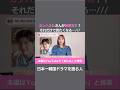 このドラマもやばい🤫💘 #まじゅ #韓ドラ #韓国ドラマ #韓国ドラマおすすめ