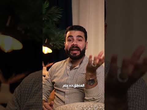 اوعى السؤال دا يوقعك في امتحان فلسفه شهر نوفمبر