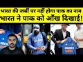 क्या बीसीसीआई कर रहा है पीसीबी के साथ खेल ?