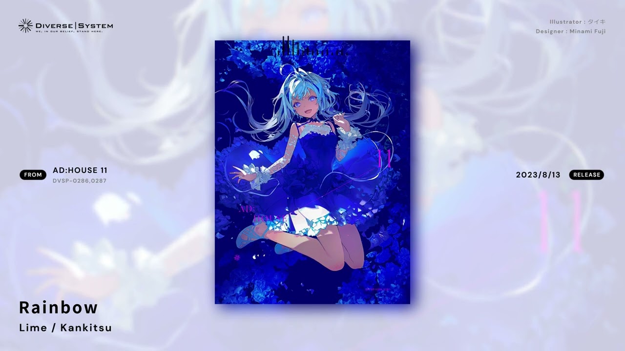 [Official] Rainbow / Lime / Kankitsu [AD:HOUSE 11]