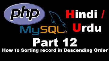 PHP MYSQL tutorials in hindi / urdu Part 12 How to sorting or display record in Descending Order