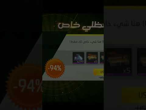 شحن جواهر فري فاير 2024 شحن كل الألعاب عن طريق رصيد الهاتف شحن بواسطة كارت سيم وأرونج