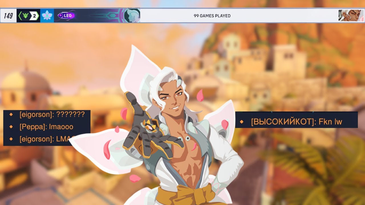 what a top 500 lifeweaver one trick looks like