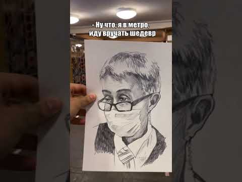 НАРИСОВАЛ СОТРУДНИЦУ МЕТРО ✏️ // Как научиться рисовать карандашом? #shorts