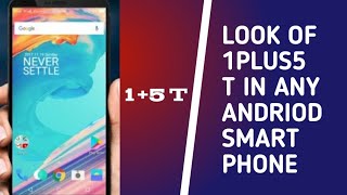 How To Get The Look Of 1Plus5 T In Any Android Phone