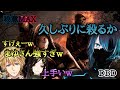 黛灰が切り裂き魔になる瞬間【伏見がく・エクスアルビオ・夕陽りり・白雪巴】