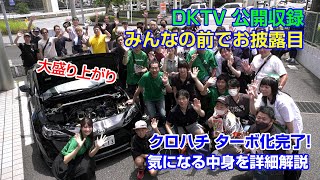 【オーダー品】ぺちぽん車壊人 オーダー品】ぺちぽん車壊人 thumb_c20250112szwyzx061455729