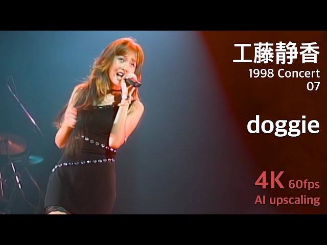 歌い手 ニコニコ CD Amazon.co.jp: ∇ 美盤 工藤静香 1988年 2ndアルバム 5曲入 CD